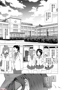 Page 4 of Saimin Youmuin