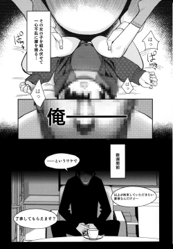Page 4 of Miyazen no Uchinoko Bon 2021 Fuyu