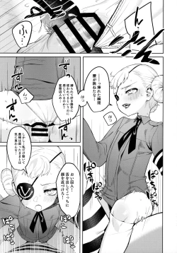 Page 26 of Lavenza to, Tokubetsu na Kankei ni Natta...