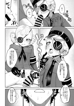 Page 33 of Lavenza to, Tokubetsu na Kankei ni Natta...