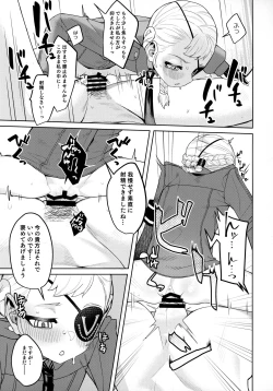 Page 36 of Lavenza to, Tokubetsu na Kankei ni Natta...