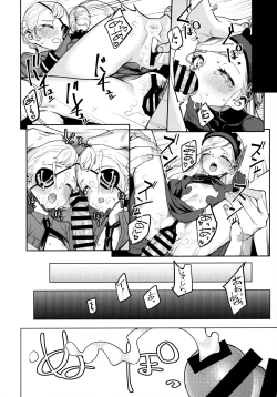 Page 53 of Lavenza to, Tokubetsu na Kankei ni Natta...