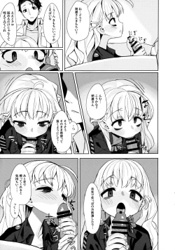 Page 10 of Dame to Guzu to Arashi to