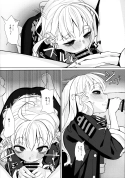 Page 13 of Dame to Guzu to Arashi to