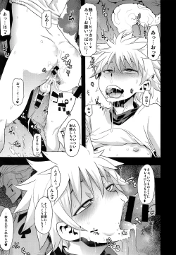 Page 31 of Kouen x Kokan x Kanmuru