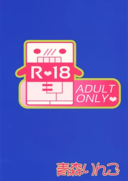 Page 34 of Kouen x Kokan x Kanmuru