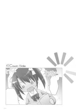 Page 27 of Illust-bon 3