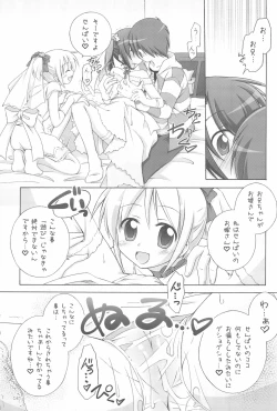 Page 31 of Illust-bon 3