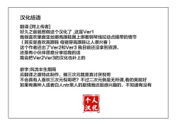 Page 4 of Netorare SAO