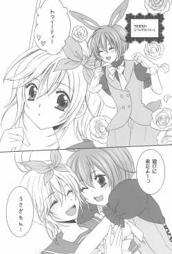 Page 10 of Love Addiction