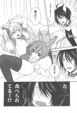 Page 16 of Love Addiction