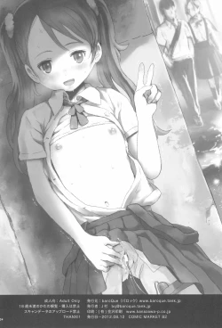 Page 36 of SYL - Spread Your Legs