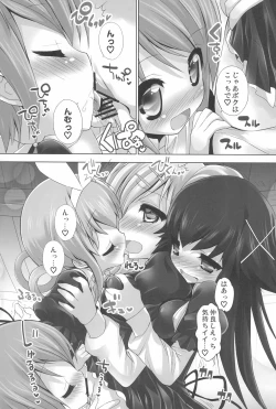 Page 21 of Tantei no Ohanabatake