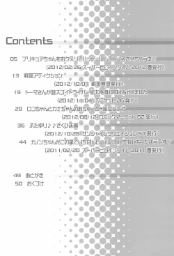 Page 4 of drug and drop 4