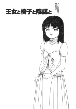 Page 139 of Reconstruct ein