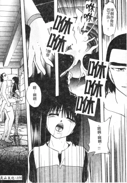 Page 155 of Reconstruct ein