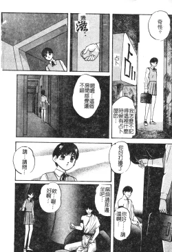 Page 32 of Reconstruct ein