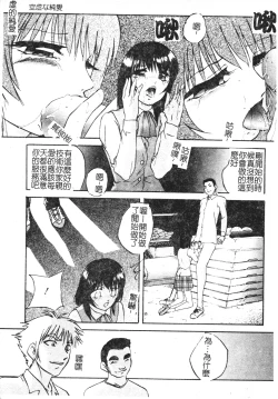 Page 71 of Reconstruct ein