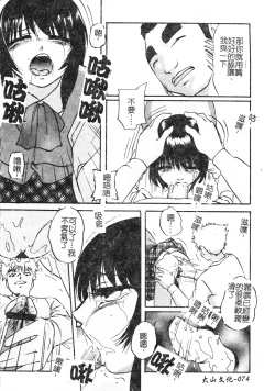 Page 74 of Reconstruct ein