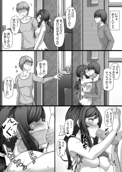 Page 42 of Saimin Gakuen Omnibus