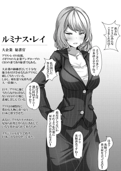 Page 59 of Saimin Gakuen Omnibus