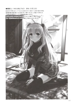 Page 102 of Assemble2