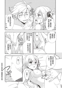 Page 115 of Assemble2