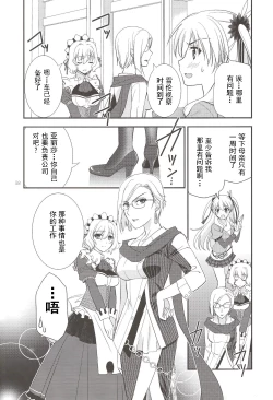 Page 37 of Assemble2