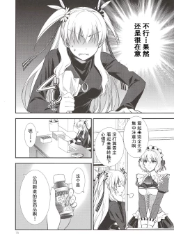 Page 75 of Assemble2