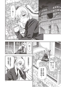 Page 77 of Assemble2