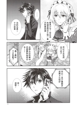 Page 95 of Assemble2