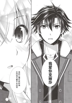 Page 99 of Assemble2