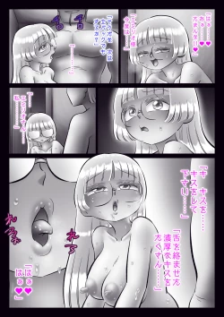 Page 175 of Shuudoujo to Ma o Yadosu Mono Saishuushou