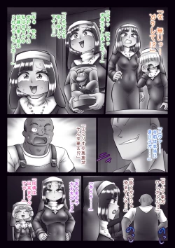 Page 181 of Shuudoujo to Ma o Yadosu Mono Saishuushou