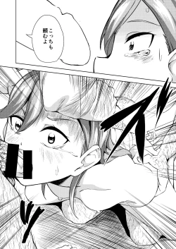 Page 28 of School Idol Nante Yaranakya Yokatta