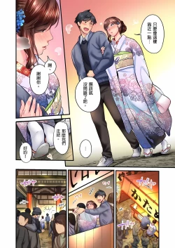 Page 380 of 不起眼女孩其實意外地色氣滿滿 1-19話