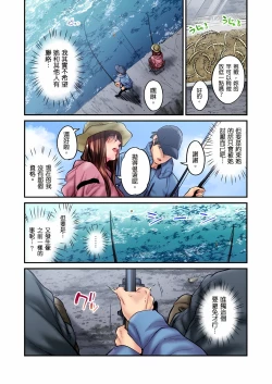 Page 433 of 不起眼女孩其實意外地色氣滿滿 1-19話