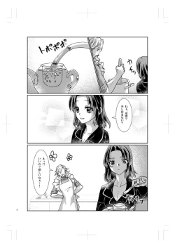 Page 3 of Awabenifuji