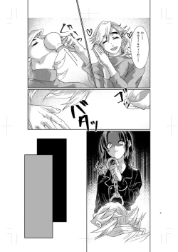 Page 4 of Awabenifuji