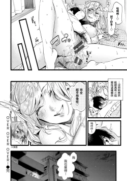 Page 144 of Irotoridori