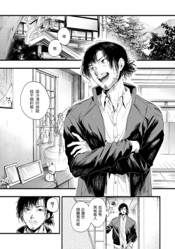 Page 145 of Irotoridori