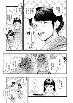 Page 149 of Irotoridori