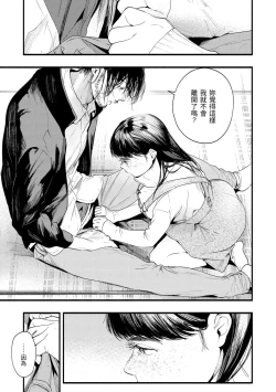 Page 171 of Irotoridori