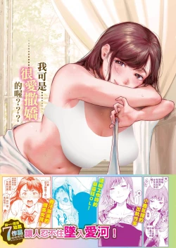 Page 189 of Irotoridori