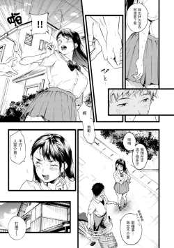 Page 31 of Irotoridori