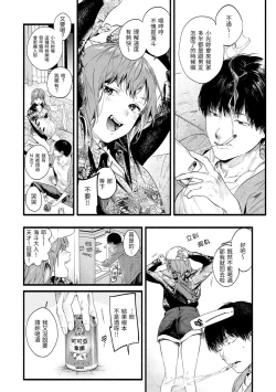 Page 62 of Irotoridori