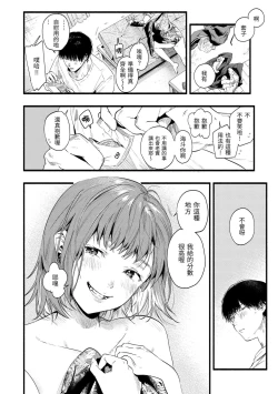 Page 74 of Irotoridori