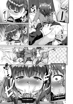 Page 8 of Mayu ni Omakase