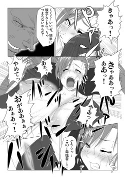 Page 4 of Kankin Goumon