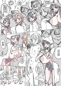 Page 81 of Erufu-san ni i sekai shōkan sa reta hanashi Redraw